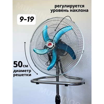 Вентилятор #22773819