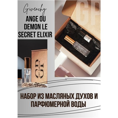 Ange Ou Demon Le Secret Elixir / GET PARFUM 638