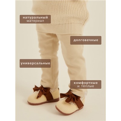 Легинсы SL HOME, рост 62-68 см, бежевые