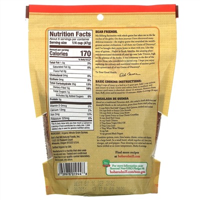 Bob's Red Mill, Organic Red Quinoa, Whole Grain, 13 oz (369 g)