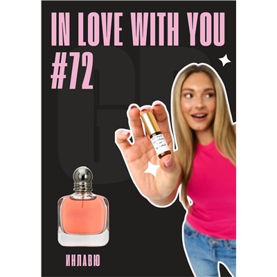 In Love With You / GET PARFUM 72