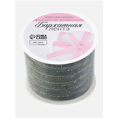 Лента бархатная, с золотым люрексом, 10 мм, 18±1 м, зелёная №165