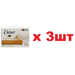 Dove Крем-Мыло 90г С маслом арганы 3шт