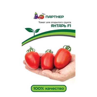 3265P Томат ЯНТАРЬ F1 0,1 г