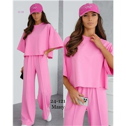 костюм 1981497-1