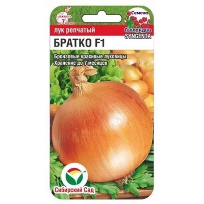 Лук репчатый Братко F1 (Код: 89612)