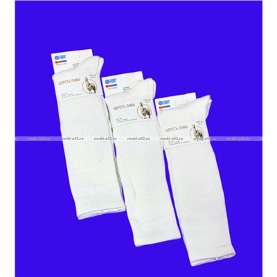 Термогольфы женские из шерсти ЛАМЫ и кашемира арт. 796 МОЛОЧНЫЕ