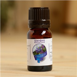 Эфирное масло «Шалфей мускатный», флакон-капельница, аннотация, 10 мл