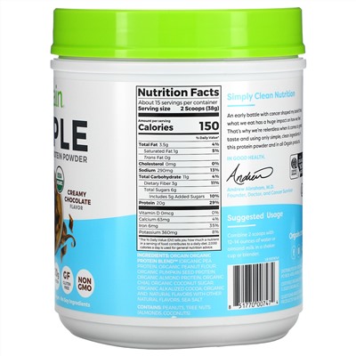 Orgain, Simple, Organic Plant Protein Powder, Creamy Chocolate, 1.25 lb (567 g)