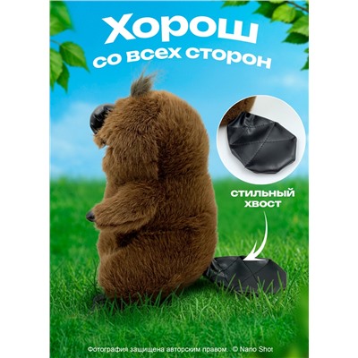 Мягкая игрушка Бобёр, 30 см