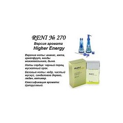 № 270 RENI (L)