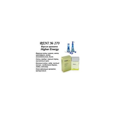 № 270 RENI (L)