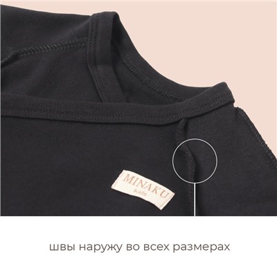 Боди детское MINAKU, рост 86-92 см, чёрное