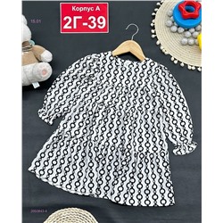 платье 2050843-4