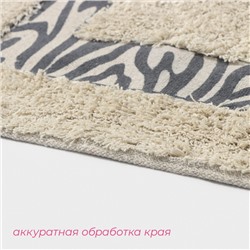 Коврик для дома Доляна «Зебра», 40×60 см, молочный