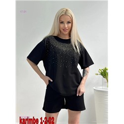 костюм бронь 1873668-5