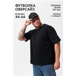 Футболка оверсайз мужская 14414/1 НАТАЛИ, 1118264