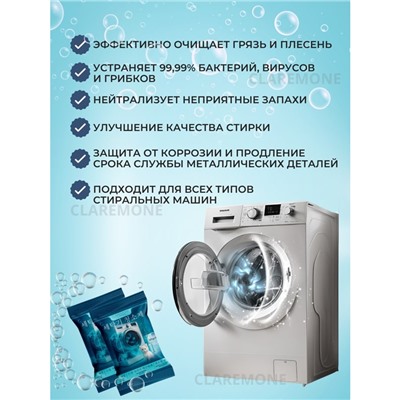 Очиститель для стиральных машин Claremone, 45 г
