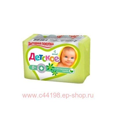 ВЕСНА Мыло туалетное твердое Детское Регенерирующее с экстрактом череды 4х75 гр