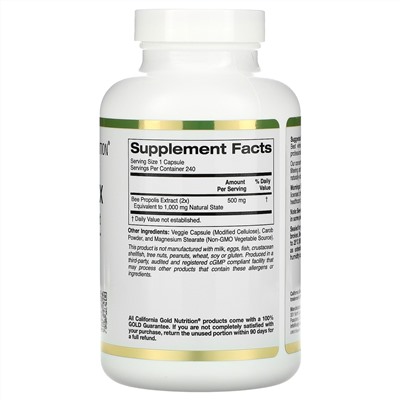 California Gold Nutrition, прополис 2X, концентрированный экстракт, 500 мг, 240 растительных капсул