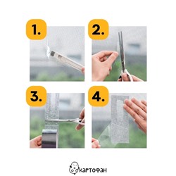 Артикул #23098480