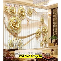 Фотошторы 3д 2050984-11