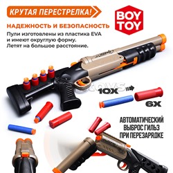 Бластер "Крутая перестрелка" с мягкими пулями, в коробке