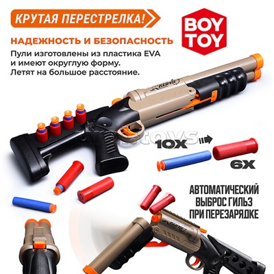 Бластер "Крутая перестрелка" с мягкими пулями, в коробке