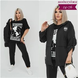 Костюм #23114705