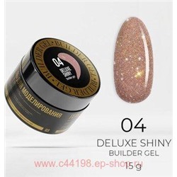 LunaLine Гель для наращивания светоотражающий Deluxe Shiny тон 04 Розовый 15 гр