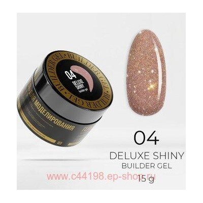 LunaLine Гель для наращивания светоотражающий Deluxe Shiny тон 04 Розовый 15 гр
