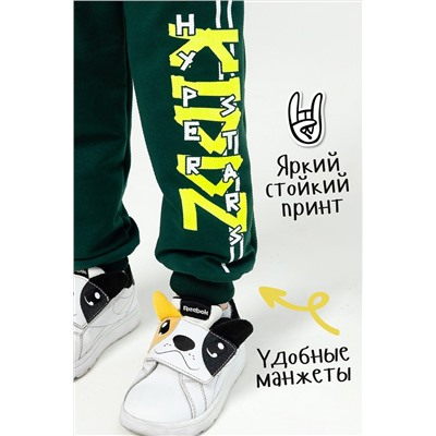 Брюки KIDDZ НАТАЛИ, 874627
