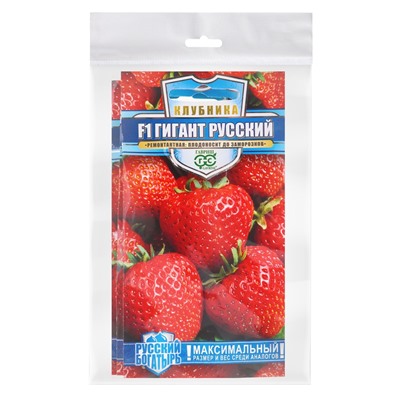 Набор семян Земляника "Гигант русский",  F1, серия Русский богатырь, 3 шт.
