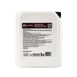 Антисептик для бань и саун GOODHIM S200, 5 л