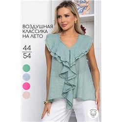 LT Collection Блуза Б15397-7М