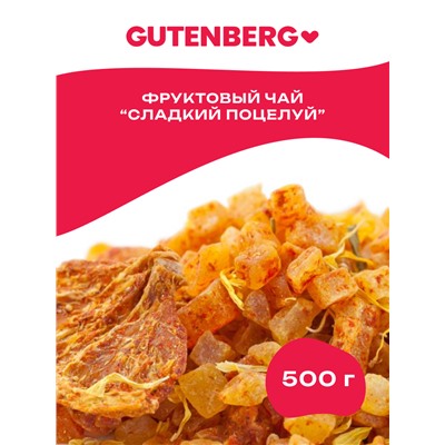 Чайный напиток Gutenberg "Сладкий поцелуй"