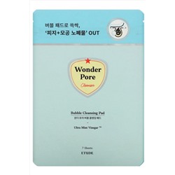 Etude Очищающие пэды для проблемной кожи / Wonder Pore Bubble Cleansing Pad, 7 шт. KRISTALLER, 1108748