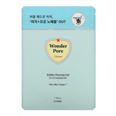 Etude Очищающие пэды для проблемной кожи / Wonder Pore Bubble Cleansing Pad, 7 шт. KRISTALLER, 1108748