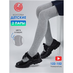 Апрель Колготки