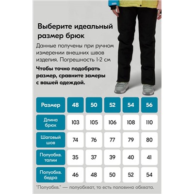 Горнолыжный костюм MTFORCE, 1079992