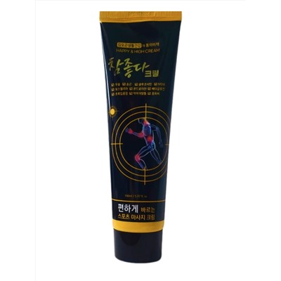 HAPPY HIGH Массажный крем для суставов c глюкозамином / Glucosamine Massage Cream, 150 мл