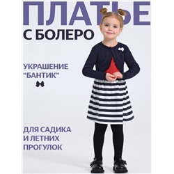Апрель Платье
