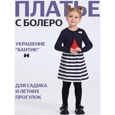 Апрель Платье