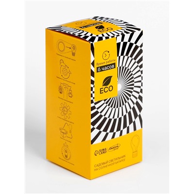 Садовый светильник «Лампочка», уличный, на солнечной батарее, 8×14×8 см, 5 LED, свечение белое