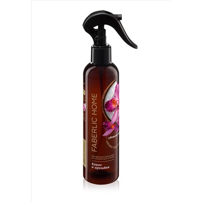 Парфюмированный интерьерный спрей «Кокос и орхидея»