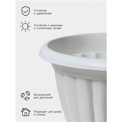 Вазон для цветов «Жасмин», 12 л, d=37 см, h=46 см, белый