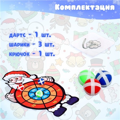 Дартс «Дед мороз», 3 шарика на липучках, крючок
