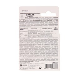 Гербицид для уничтожения сорняков на газоне и землянике «Лорнет», флакон, 12 мл