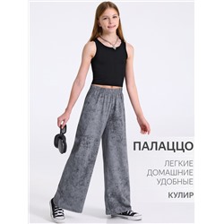 Апрель Брюки 1ДББ4612001н