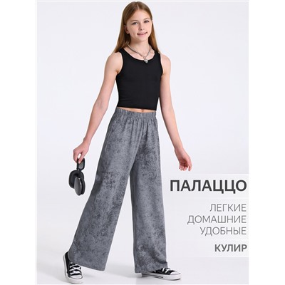 Апрель Брюки 1ДББ4612001н